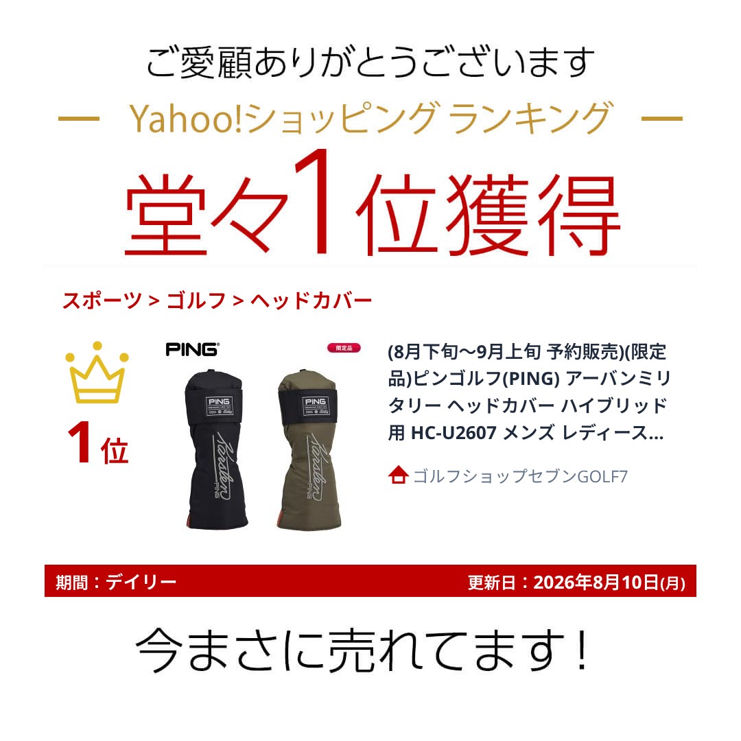 (8月下旬〜9月上旬 予約販売)(限定品)ピン...の詳細画像4