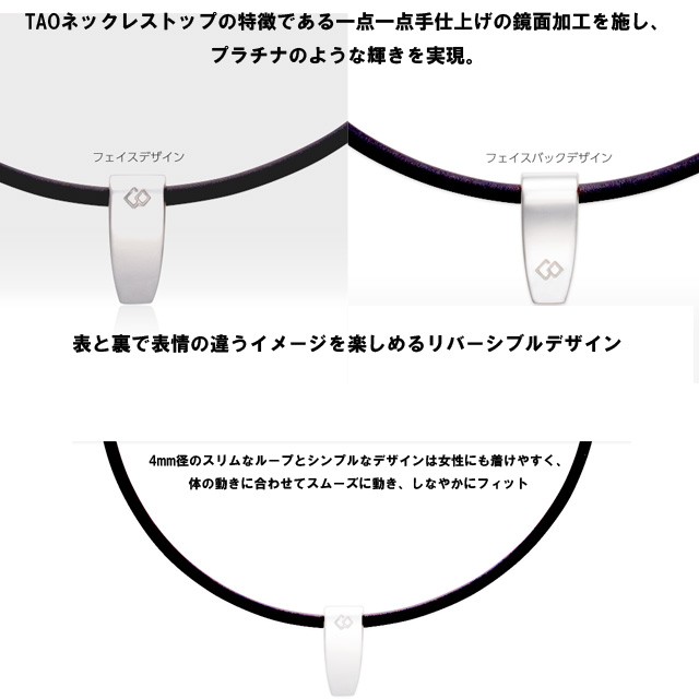 ColanTotte 【即日出荷】Colantotte コラントッテ TAO タオ