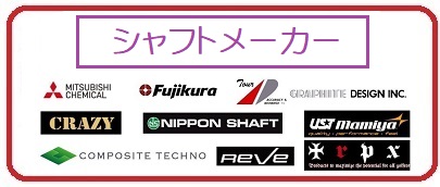 MIRAI MEGEM NO 3 ドライバー ミライゴルフ 正規品 ヘッド単体購入OK