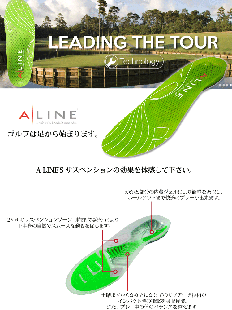 ゴルフ シューズ レース アクセサリー ALINE ゴルフシューズ インソール 男女兼用 ALINE629