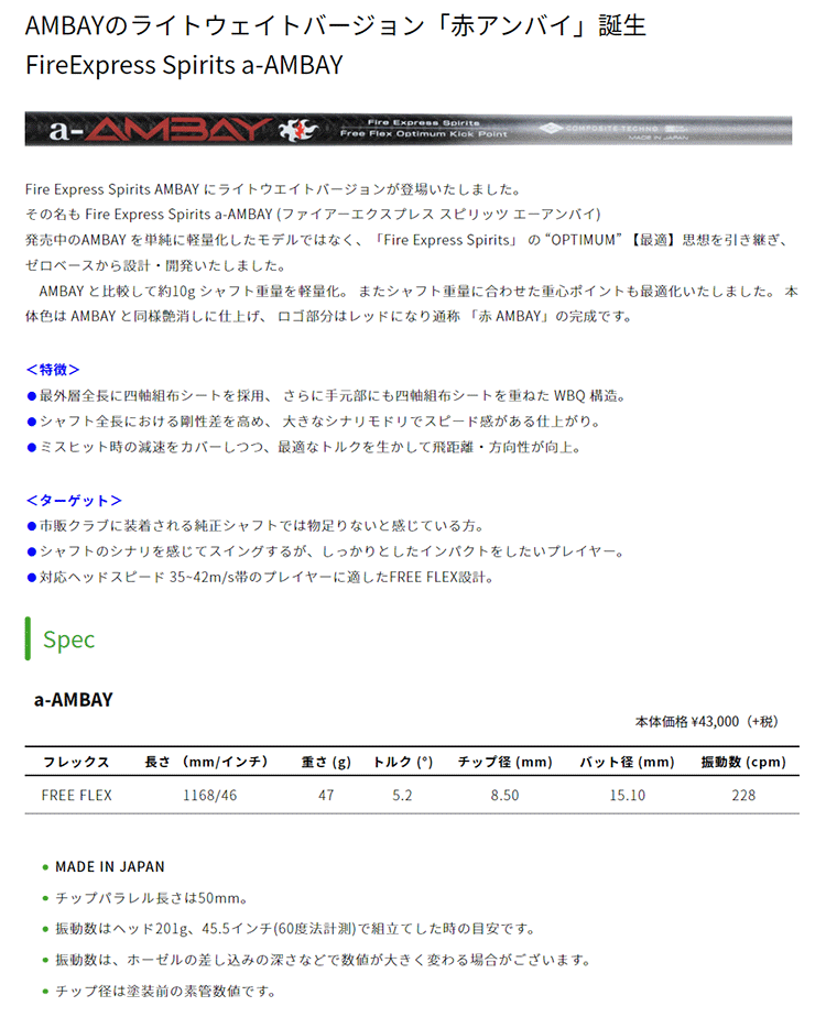 Callaway（キャロウェイ） 【全てメーカー純正部品使用】 ウッド用