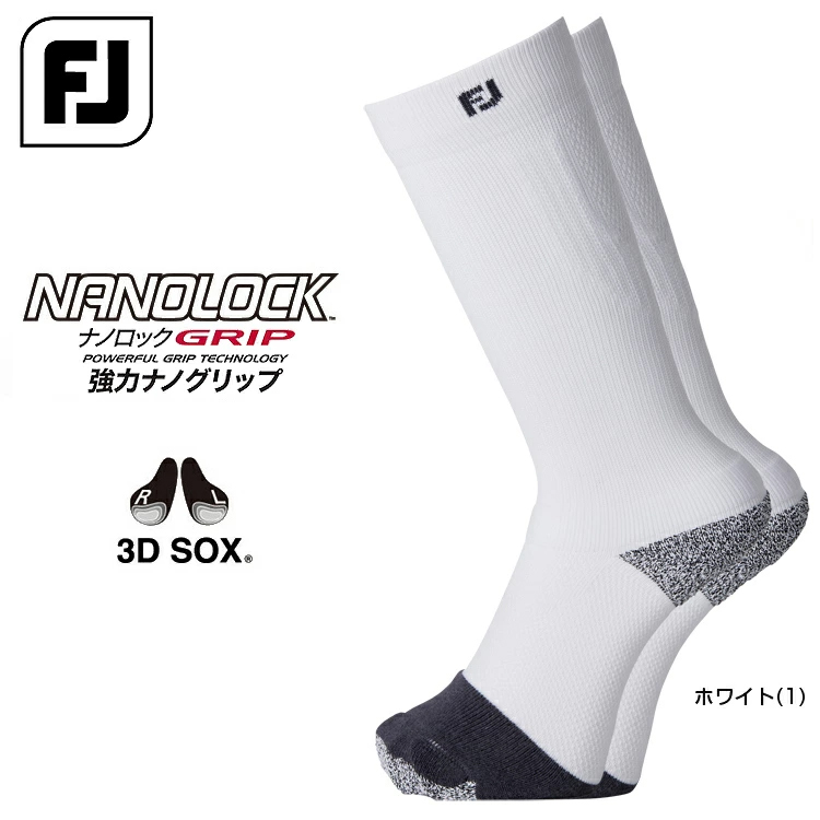 FootJoy（フットジョイ） ゴルフ ソックス 靴下 ナノロック グリップ