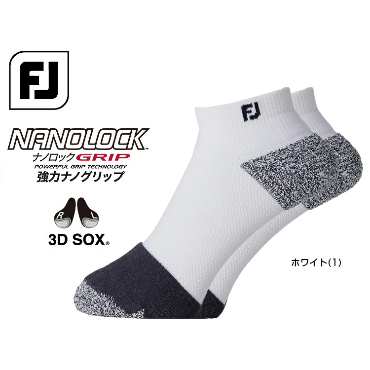 MEN'S プロドライライトウェイトロールタブ - FootJoy Japan
