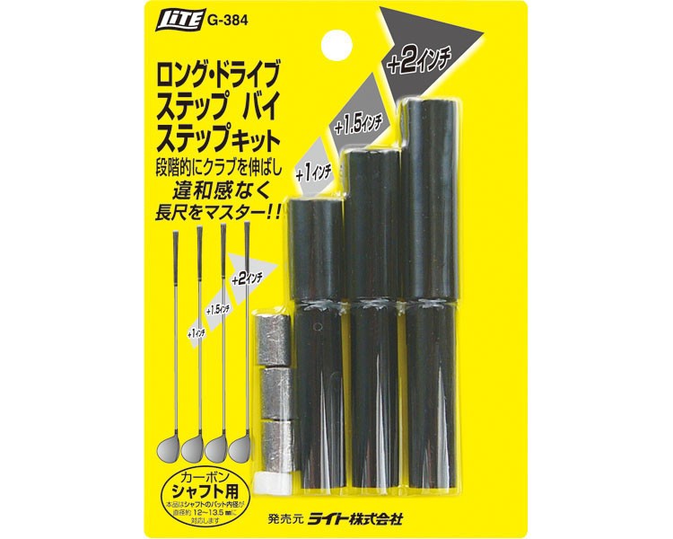 ライト(LITE) ゴルフチューンナップ用品 LDK ステップ バイ ステップ  G384 qqffhab Amazon | ライト(LITE) ゴルフチューンナップ用品 LDK ステップ