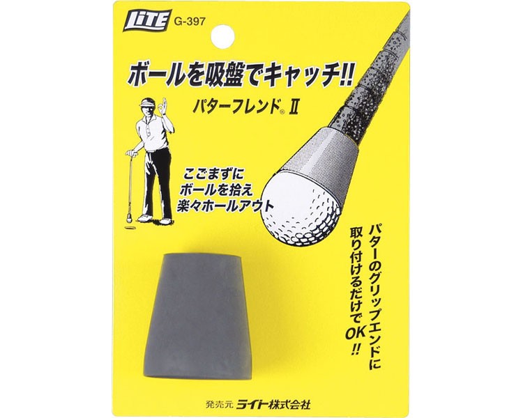 ライト(LITE) パタ-フレンド2 G-397 o7r6kf1 LITE ゴルフ ボール 収集器 レトリバー ライト G-397 パター