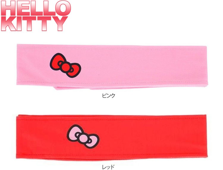 sanrio（サンリオ） ハローキティ スポーツ ヘッドタイ(全2色) HK152