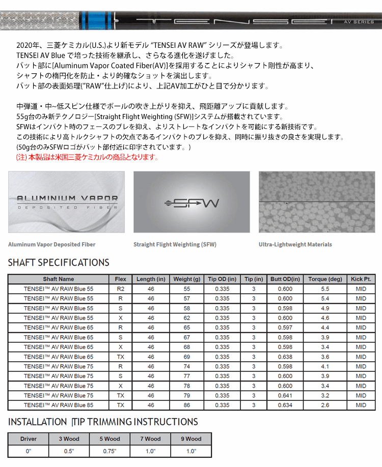 三菱ケミカル - TENSEI シルバー　TM50 シャフト S 108cm 2025年最新】Yahoo!オークション -tensei silver tm50の中古品