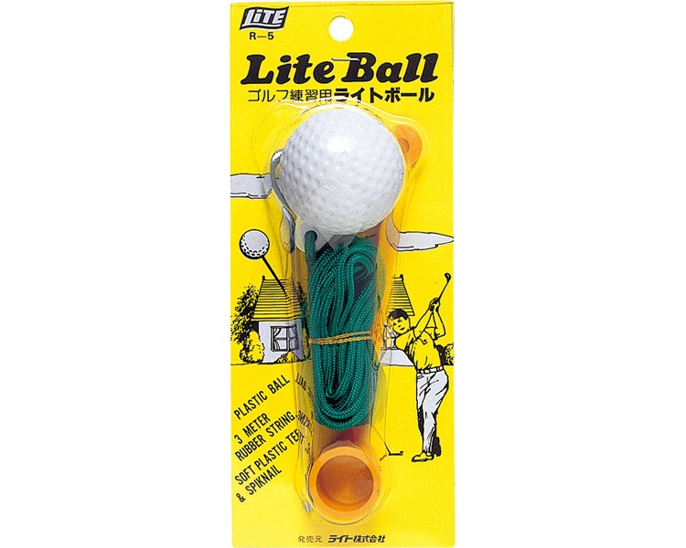 ライト R-5 ライトボール o7r6kf1 LITE ゴルフ トレーニング 練習 器具 ライト R-5 ライトボール