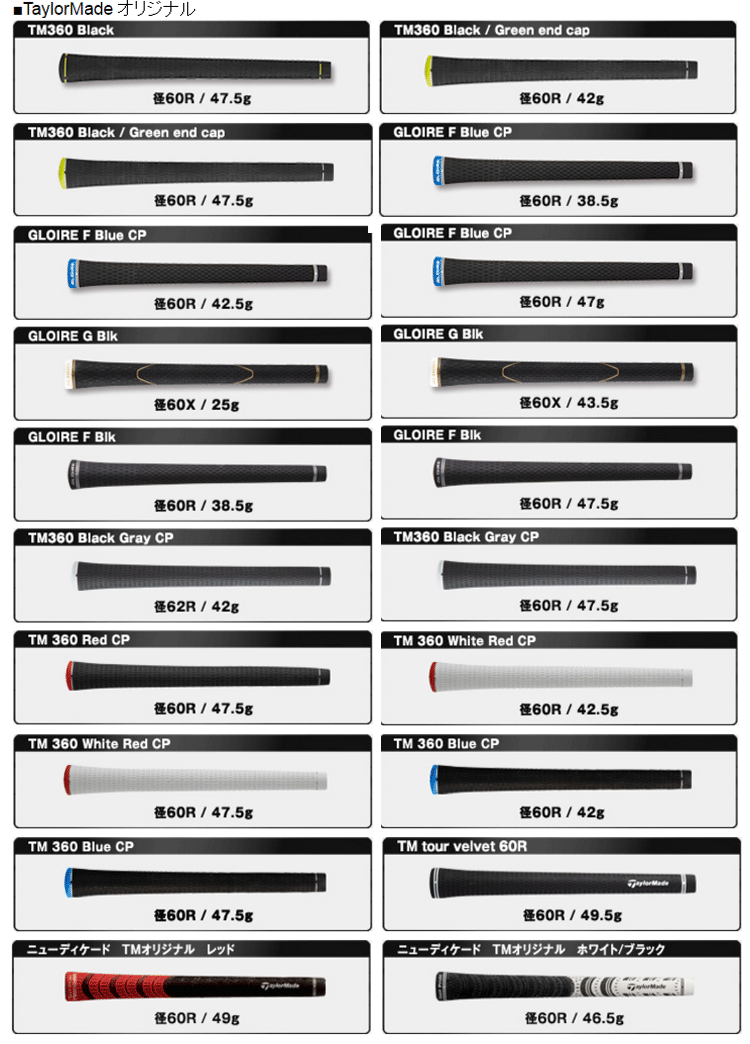 シャフト テーラーメイド カスタム スリーブ装着 Ustマミヤ Ustマミヤ Attas Tmj Ust At11 ゴルフハンズ 11 ジャック Attas Attas アッタス 有名ブランド最終値下げ