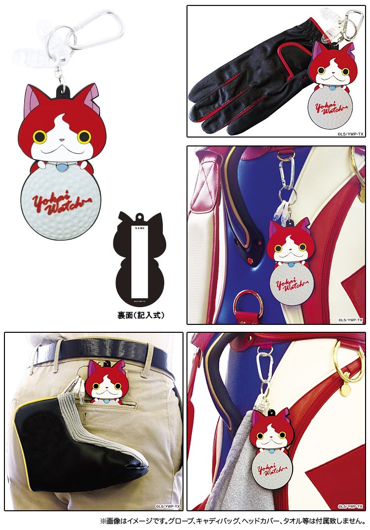 Enjoy Caddie Bag(エンジョイキャディーバッグ) 妖怪ウォッチ 妖怪ウォッチネームプレート&マルチホルダー YWNP001 n5ksbvb 特価品】ゴルフ ラウンド 用品 妖怪ウォッチ ジバニャン ゴルフ