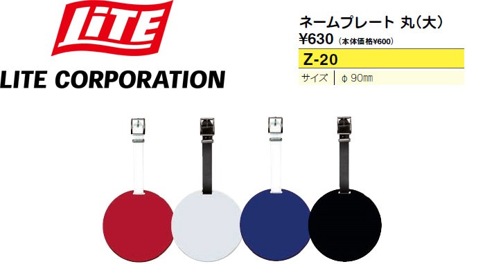 LITE ゴルフ キャディバッグ タグ ライト ネームプレート 丸 (大