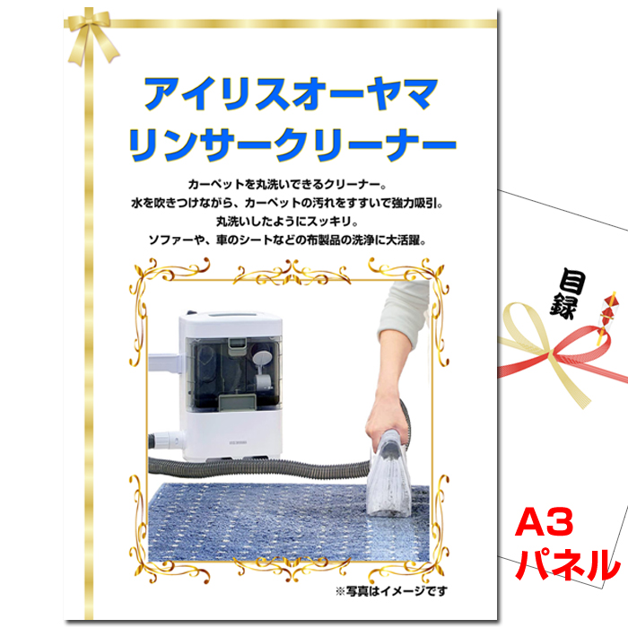 ゴルフコンペ 目録 賞品 ベストセレクション!...の詳細画像5