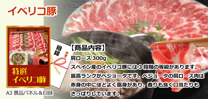 お届け内容