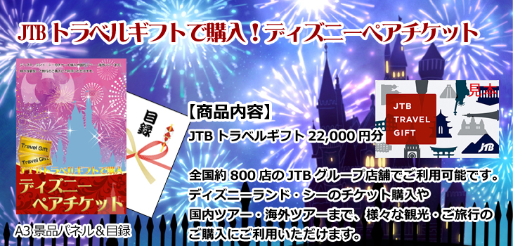 お届け内容