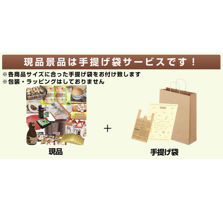 景品セット ビンゴ 現品雑貨景品10点セットD 15257 : ゴルフコンペde