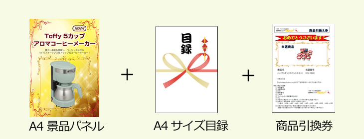 ケルヒャー高圧洗浄機＆選べる国産和牛＆イベリコ豚他豪華7点セット 景品パネル＆引換券付き目録 15058 オンライン景品対応