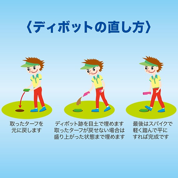 Amazon.co.jp: ライト(LITE) ディボットツール 目土袋 角小 M-81