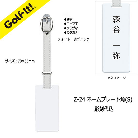 純銀　ネームプレート　41g　刻印有 LITE（ライト） ネームプレート 名入れ ゴルフ 名札 レーザー彫刻機