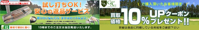 ゴルフエース4号店ヤフーショップ ヘッダー画像