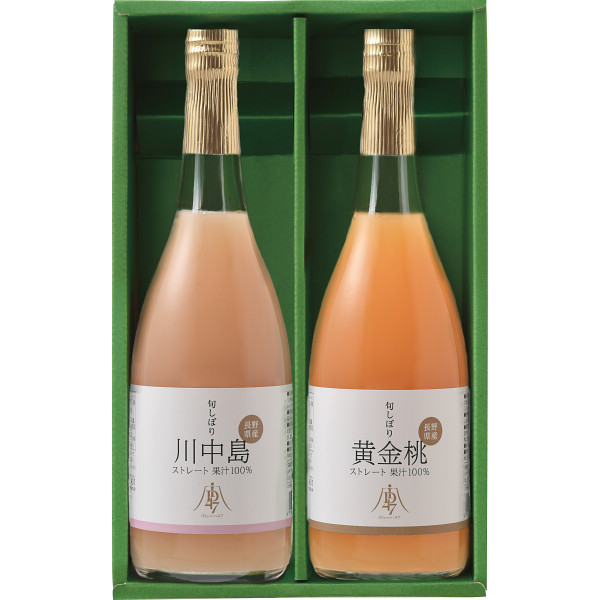 旬しぼり 日本の桃ストレートジュース ドリンク 飲料 お歳暮 お中元 ギフト 贈答品 贈り物 子ども ...