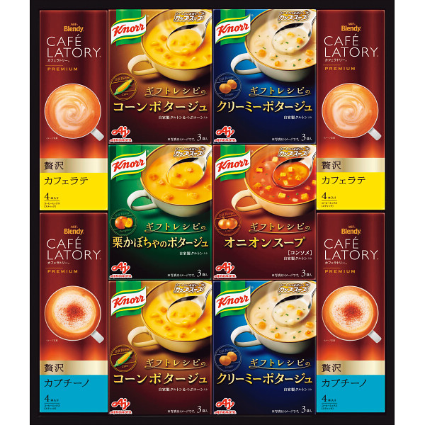 味の素 クノールスープ&amp;コーヒーギフト スープ・コーヒーのセット お歳暮 お中元 ギフト 贈答品 贈り物