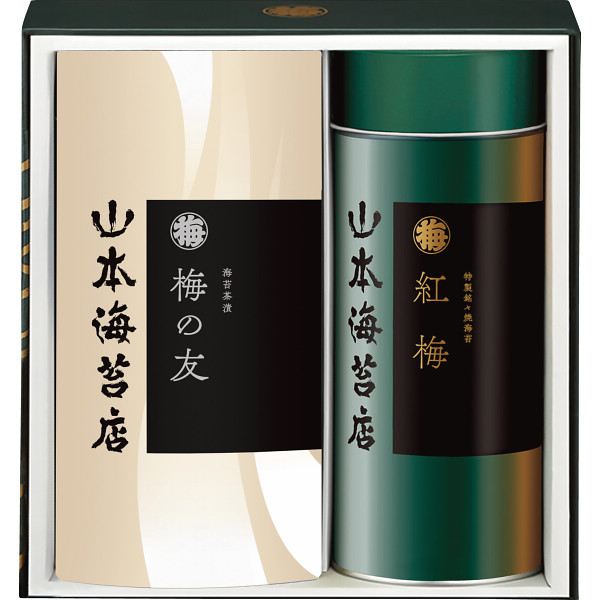 山本海苔 紅梅 詰合せ 20号 のりとお茶漬けのセット お歳暮 お中元 出産祝い 結婚祝い 新築祝い 内祝い お返し 祝い ご挨拶 お年賀