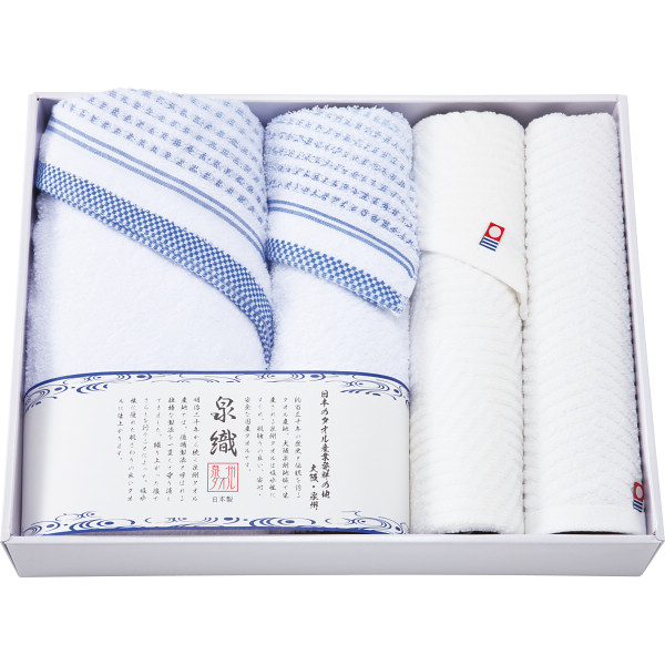 泉織 バス・フェイス・ハンドタオルセット : オートサポートグループ5