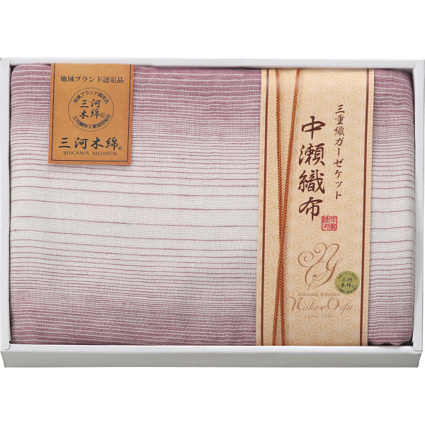 中瀬織布 三重織ガーゼケット