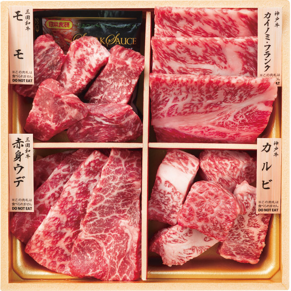 Yahoo! Yahoo!ショッピング(ヤフー ショッピング)和牛食べ比べセット（計440ｇ）【目録】