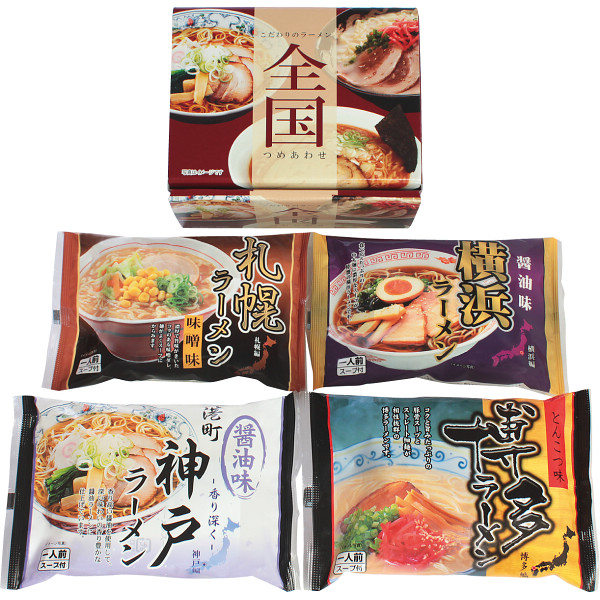 Yahoo! Yahoo!ショッピング(ヤフー ショッピング)全国ラーメンセット（4食）