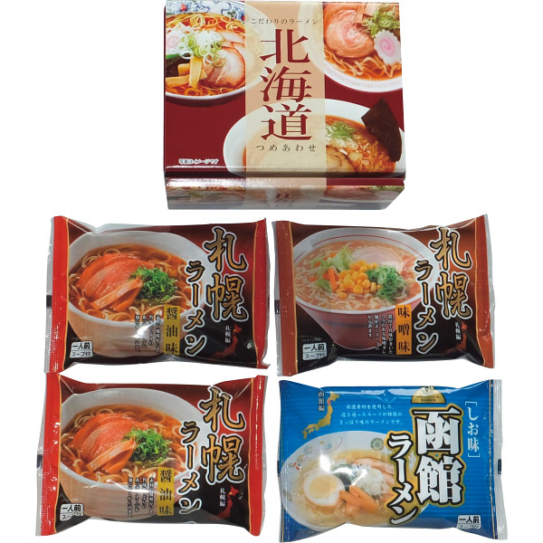 Yahoo! Yahoo!ショッピング(ヤフー ショッピング)北海道ラーメンセット（4食）