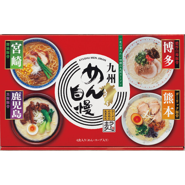 Yahoo! Yahoo!ショッピング(ヤフー ショッピング)九州めん自慢（4食）