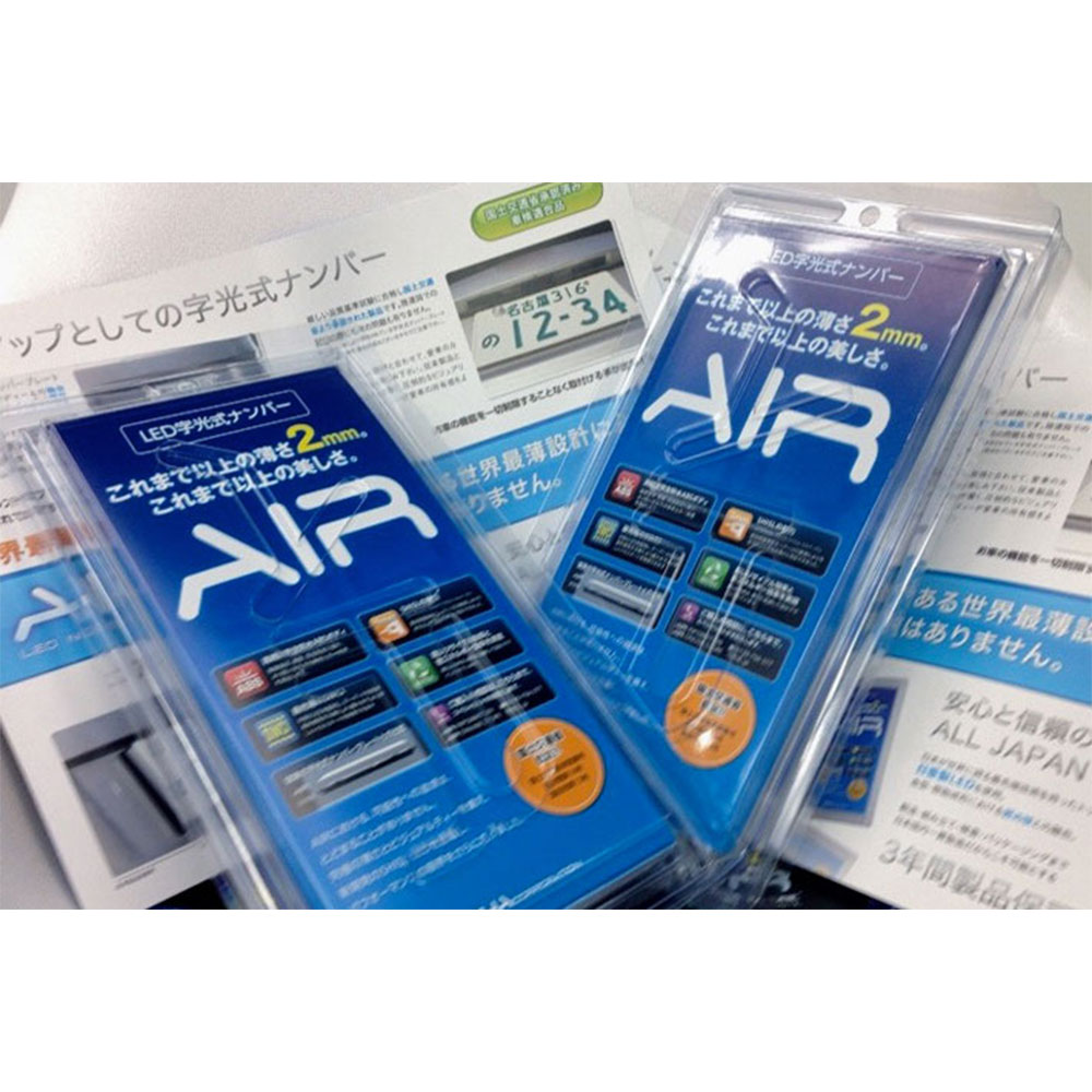 AIR エアー LED字光式照明器具 2枚セット フレア/カスタムスタイル 自動車用ナンバープレート 3年保証 最薄 最軽量 国内生産 車検適合品 |  | 07