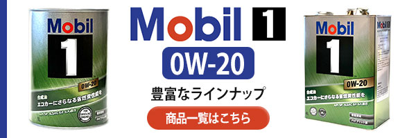 モービル1 Mobil 1 5W-30 6L deaflink.com