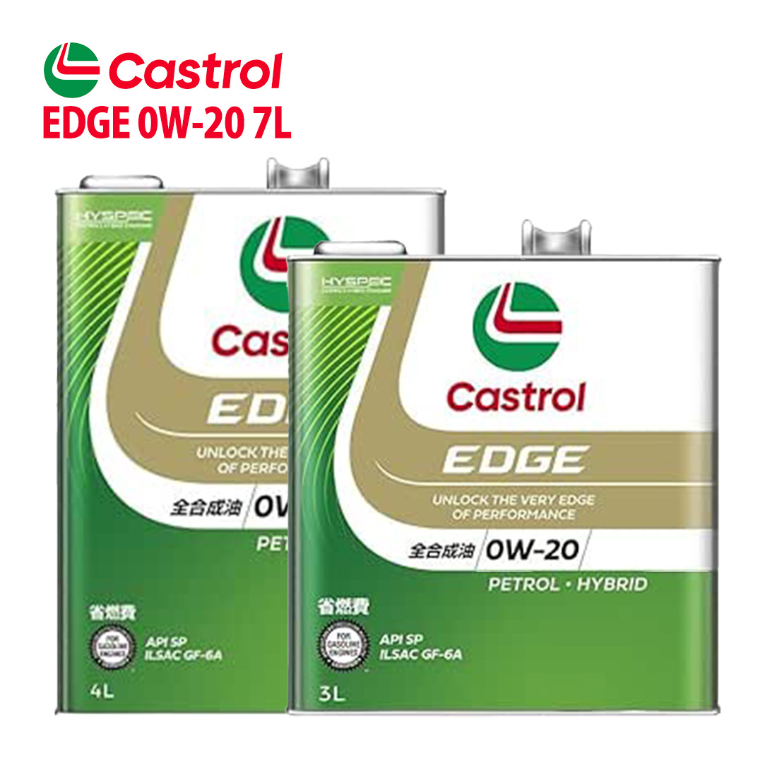 GWIC 0W-20 SP Castrol EDGE JXg[ GbW 7L g^ NE ARS202 H22/1`H24/12