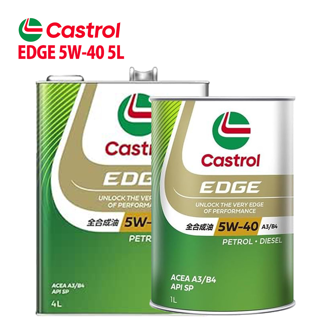 エンジンオイル 5W-40 SP Castrol EDGE カストロール エッジ 5L トヨタ ヴィッツ NCP131 H29/9〜R2/3 :  ys-cas1110139-2410-10001 : オートサポートグループ5号店 - 通販 - Yahoo!ショッピング