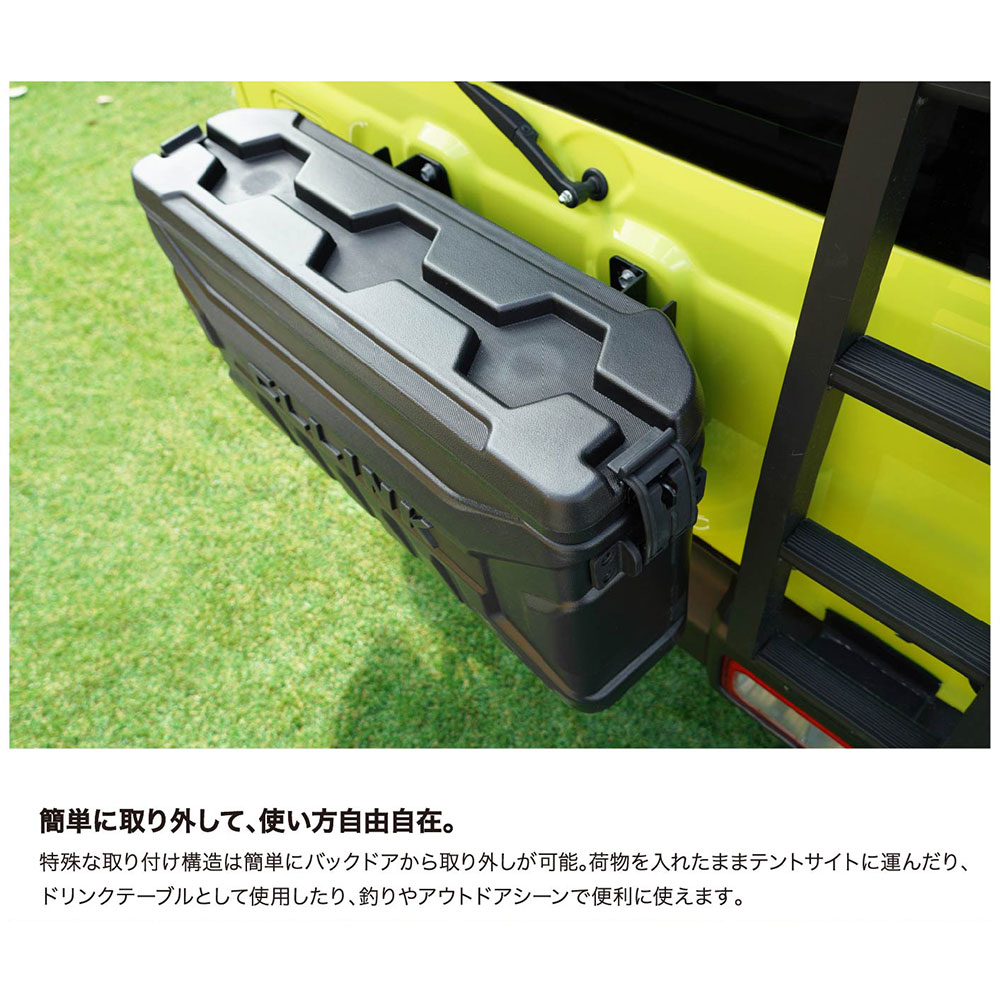 C.L.LINK シーエルリンク リアゲートボックス 収納 スズキ ジムニー 