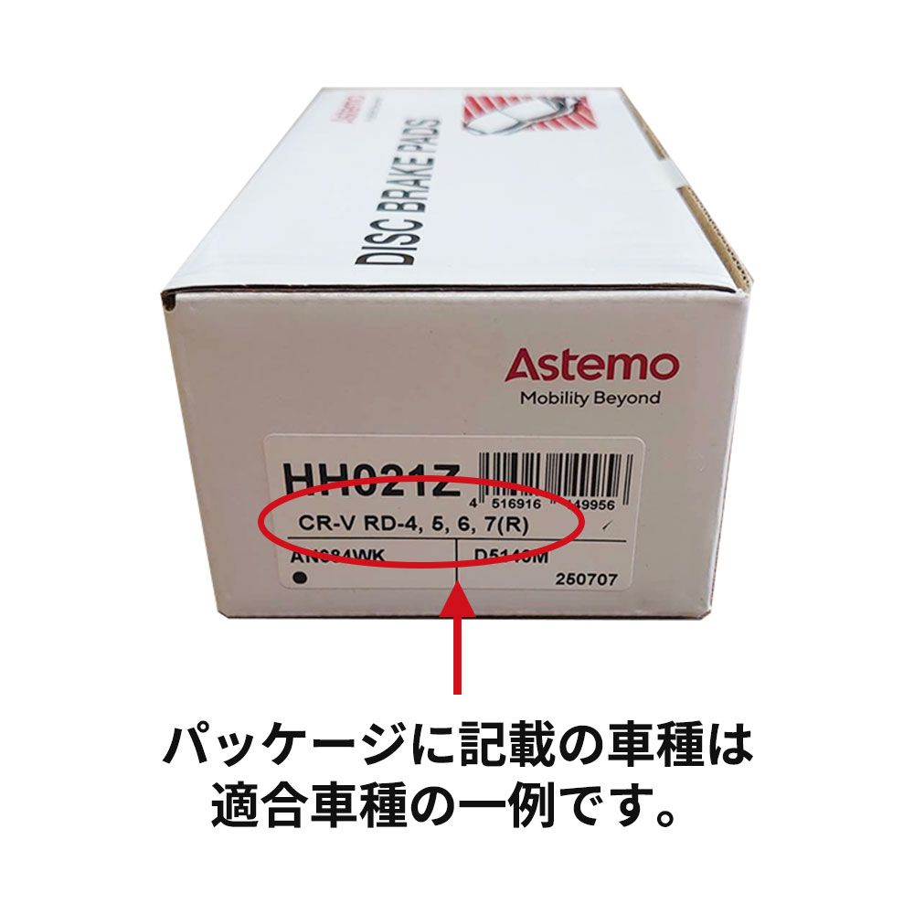 日立オートパーツ＆サービス HITACHI 日立 ブレーキパッド フロント