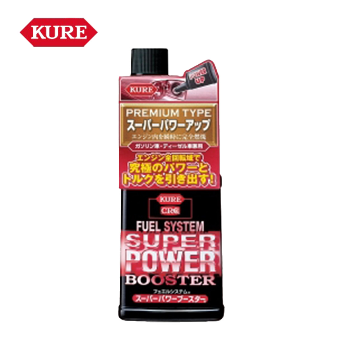 呉工業 KURE フュエルシステム スーパーパワーブースター 2034 236ml