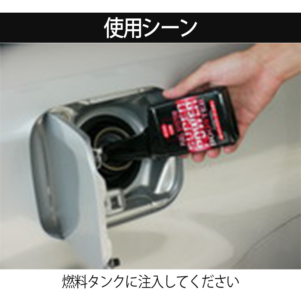 KURE 呉工業 FUEL SYSTEM フュエルシステム SUPER POWER BOOSTER