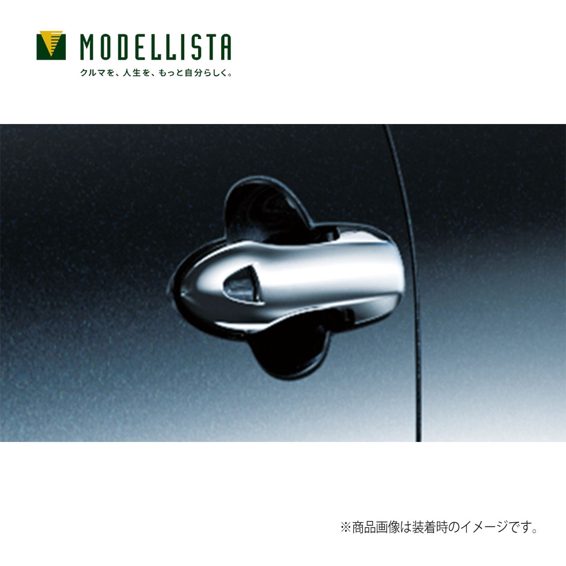 MODELLISTA fX^ Ki hAnhK[jbV vEX60n MSD16-00004