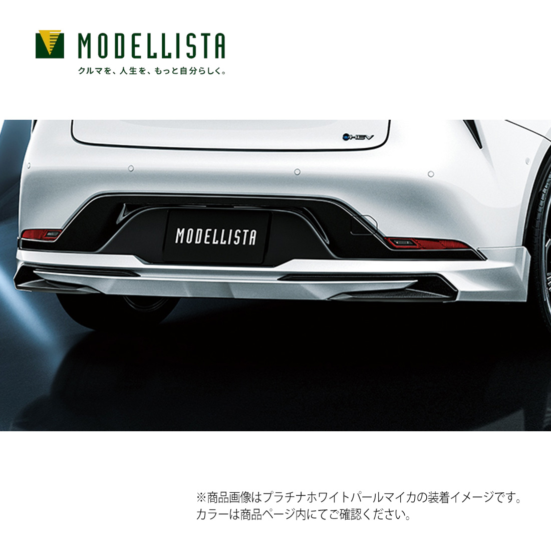 MODELLISTA ���f���X�^ ���K�i �����X�J�[�g NEO ADVANCE STYLE �A�b�V�� �v���E�X60�n MSD43-47001-B1