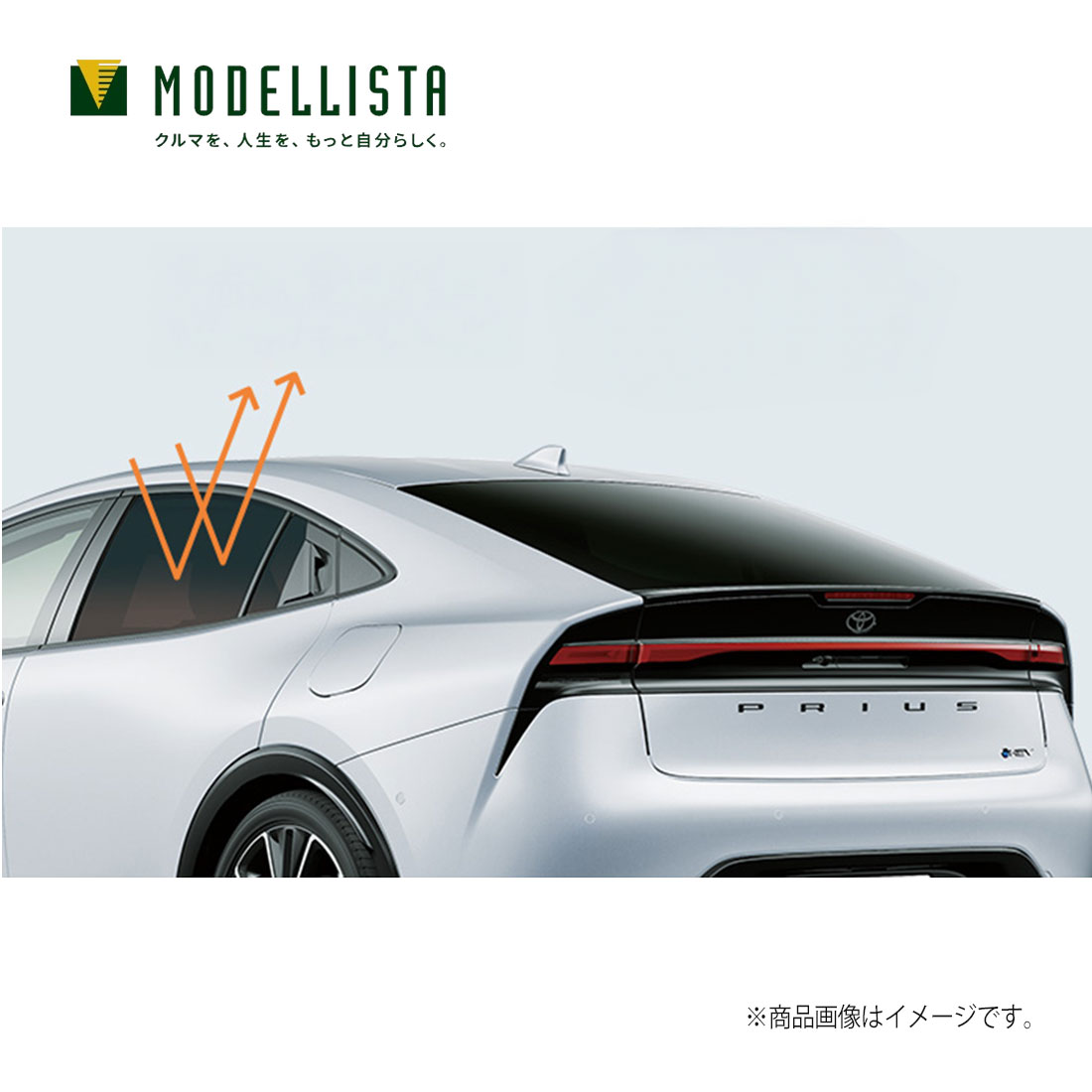 MODELLISTA モデリスタ 正規品 IR（赤外線）カットフィルム