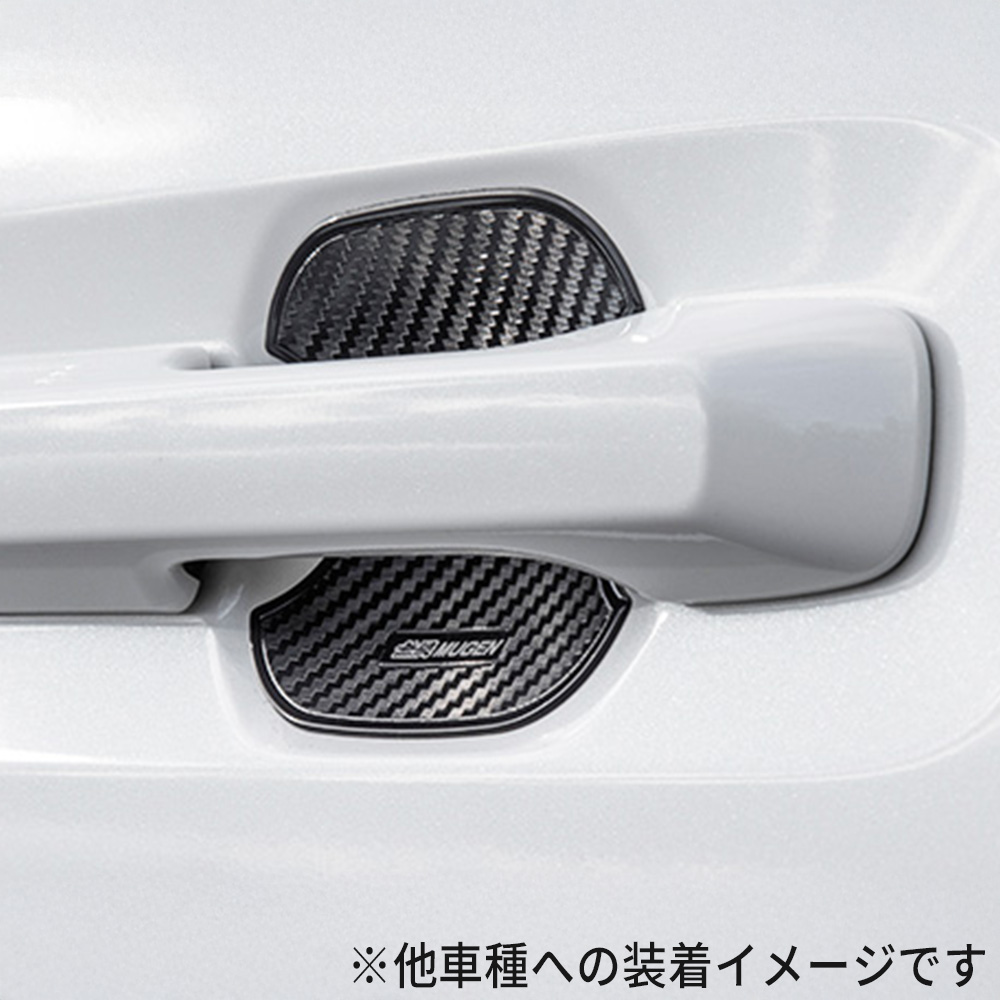 無限（MUGEN） ドアハンドルプロテクター シビック FD1.FD2,FD3,FK7