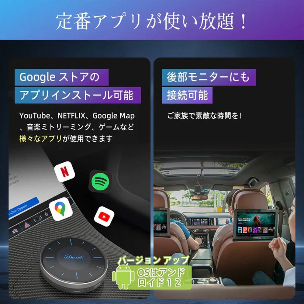 OttoCast オットキャスト OttoAibox P3 CarPlay AIBox ワイヤレス接続 IOS10 Android11以降  Android Auto HDMI出力端子搭載 品番PCS46