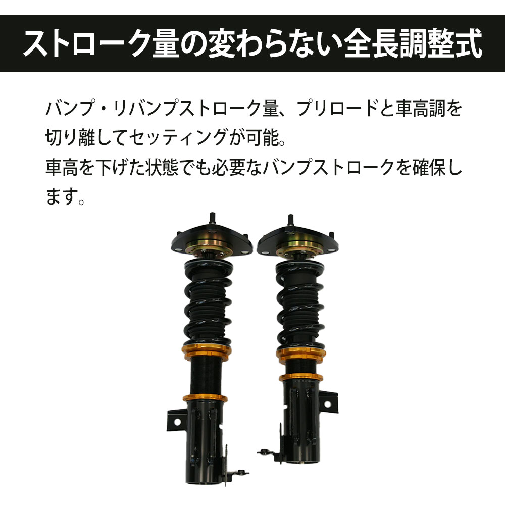 しも RACING GEAR（レーシングギア） RG 車高調整キット HSダンパー BRZ ZC6