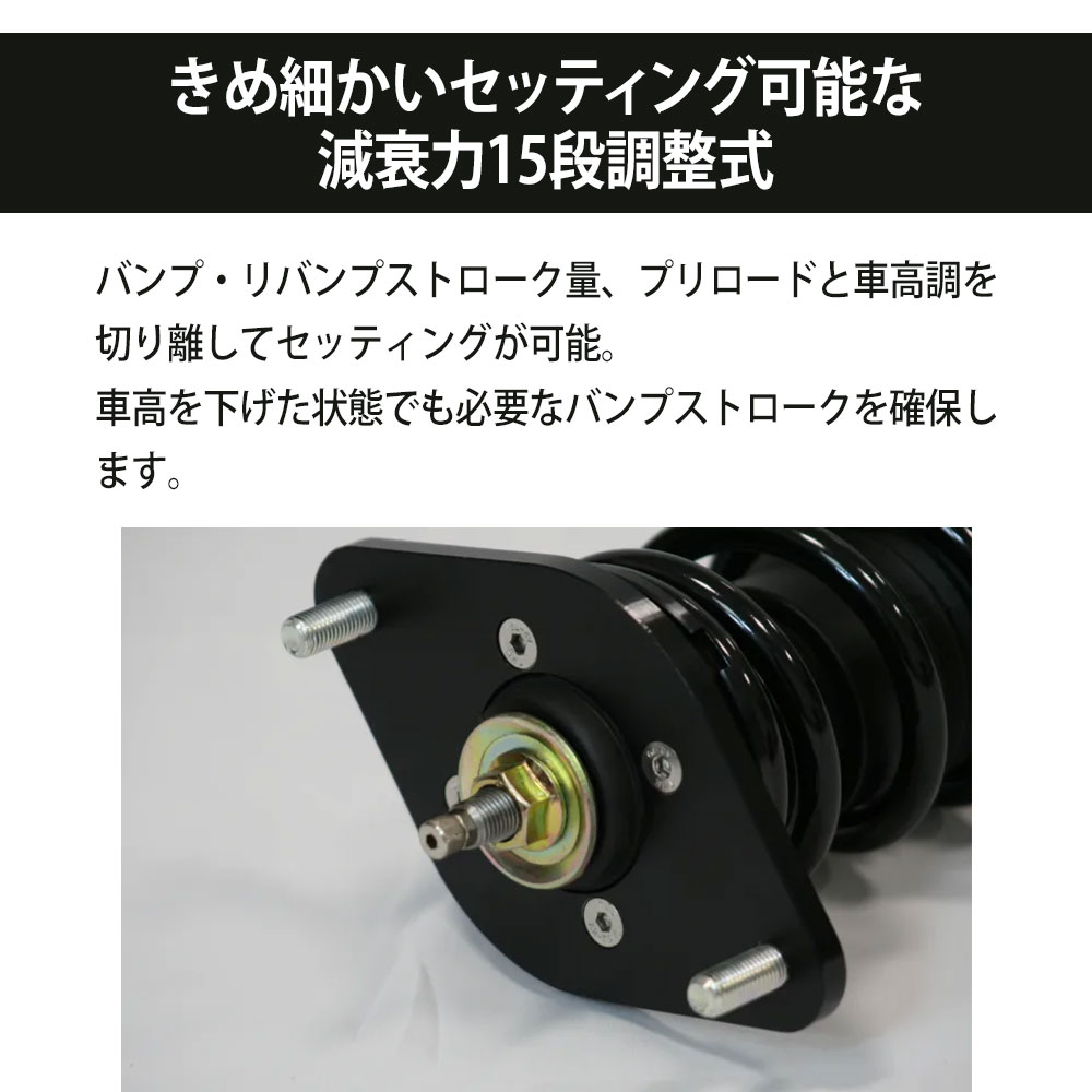 RACING GEAR（レーシングギア） RG 車高調整キット HSダンパー BRZ ZC6