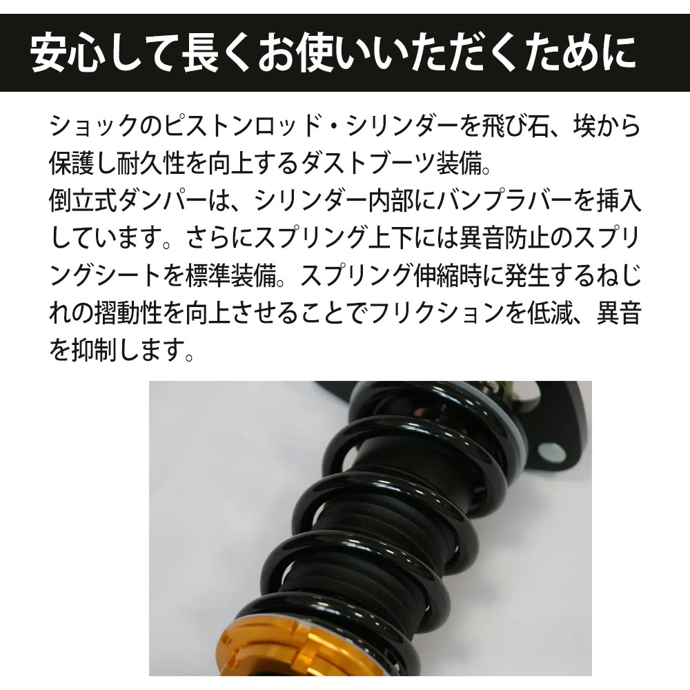 RACING GEAR（レーシングギア） RG 車高調整キット HSダンパー BRZ ZC6