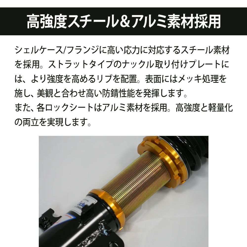 RACING GEAR（レーシングギア） RG 車高調整キット ストリートライド