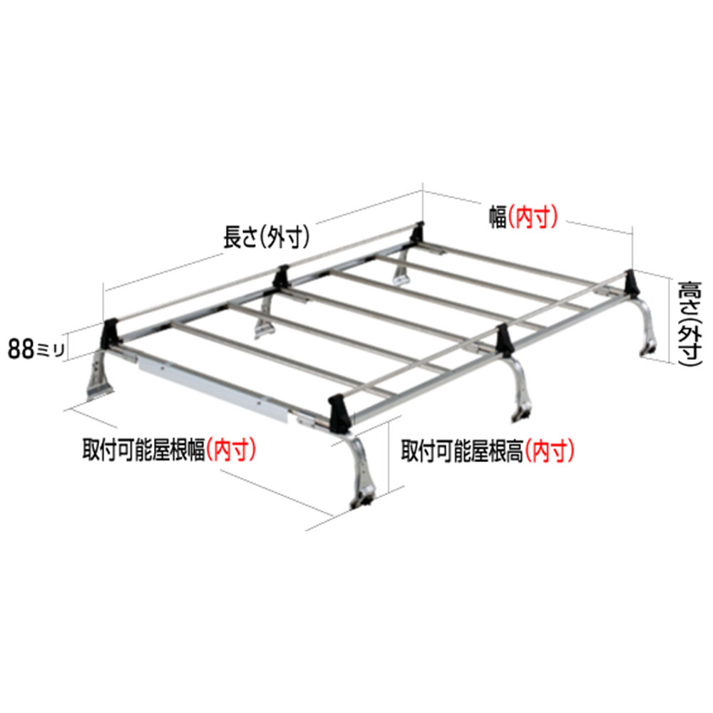 ROCKY PLUS ロッキープラス 横山製作所 ルーフキャリア SEシリーズ スクラム ハイルーフ DG17系 配送先条件有 SE-480VH